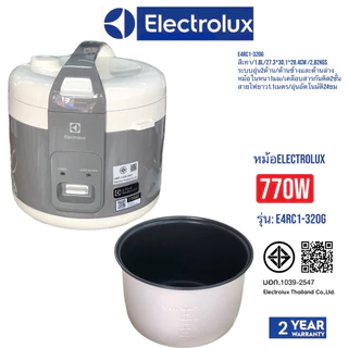 ELECTROLUX หม้อหุงข้าวอุ่นทิพย์ 1.8 ลิตร รุ่น E4RC1-320G