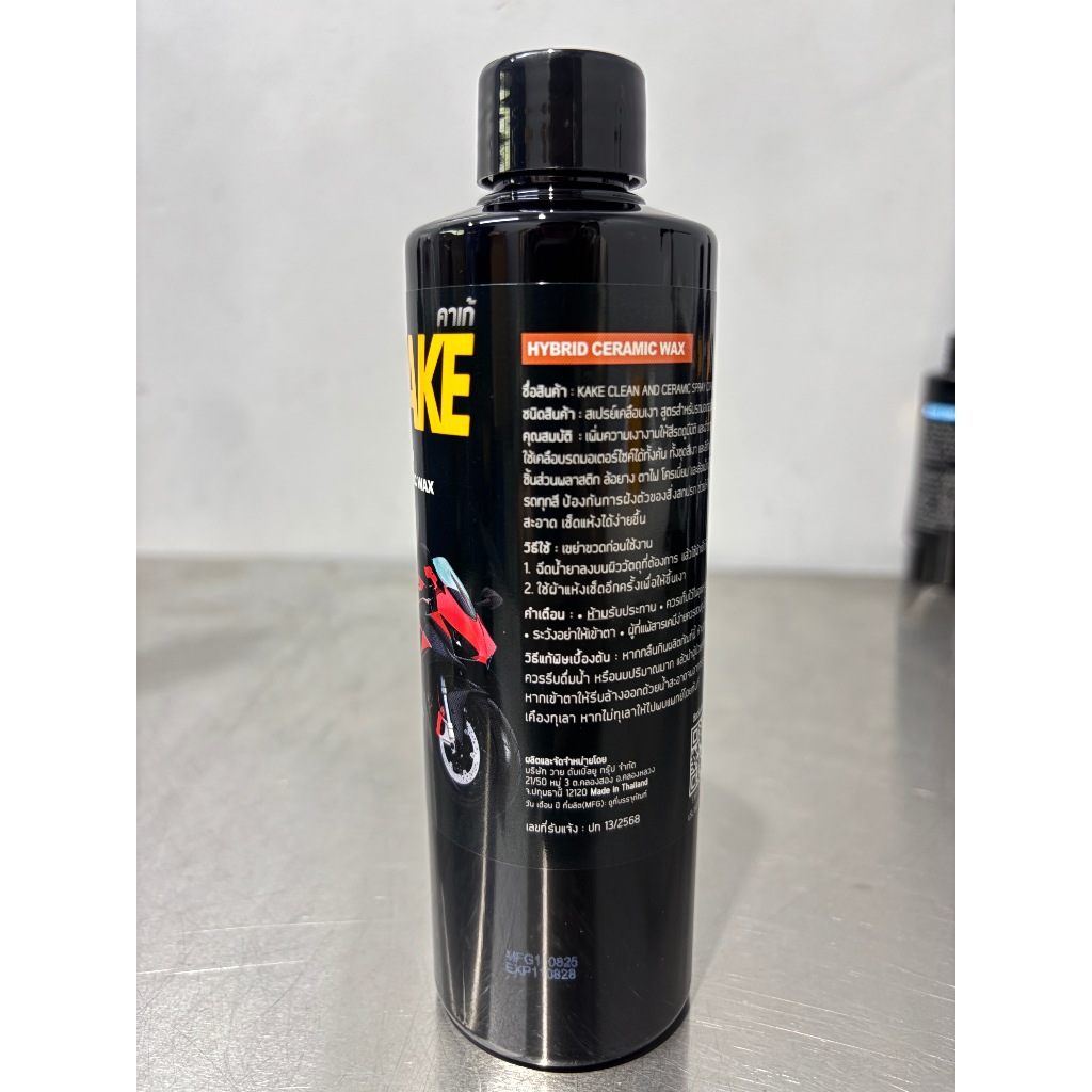 รูปภาพ 8