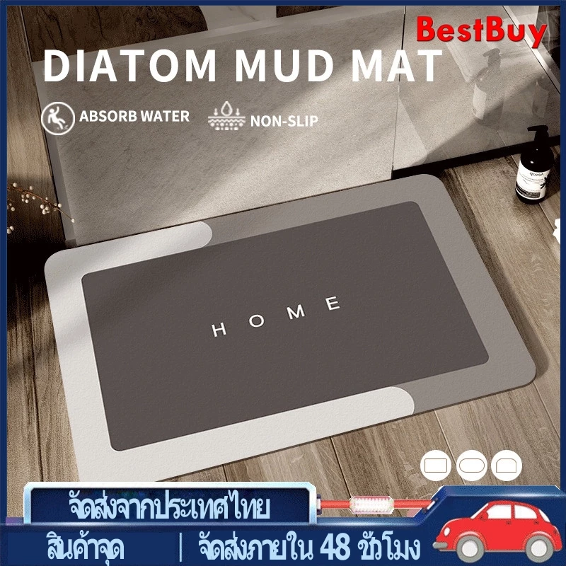 พรมเช็ดเท้า พรมปูพื้นห้อง พรมปูพื้นห้องน้ำ พรมห้องน้ำ พรมห้องอาบน้ำ ไดอะตอมไมต์ ซึบน้ำได้ดี แห้งไว นุ่มหนา