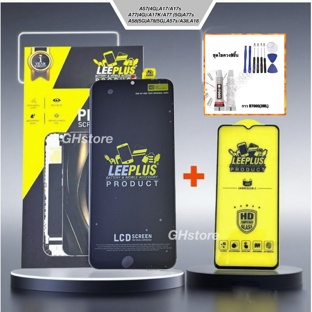หน้าจอ leeplus สำหรับ A57(4G),A17/A17s,A77(4G)/A17K/A77(5G),A77s.A58(5G) A78(5G,A57s,A38 A18 จอ leeplus แท้ ประกัน 99วัน