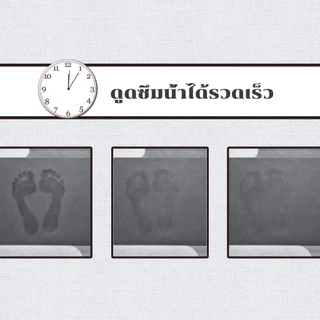 พรมห้องน้ำ ดูดซับน้ำ กันลื่น แห้งเร็ว ลวดลายเรียบง่าย ขนาด 40x60 ซม ทรงรี/สี่เหลี่ยม