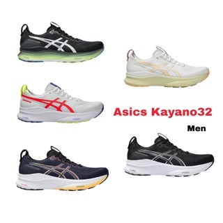 Asics Kayano32 - Men - รองเท้าวิ่งผู้ชาย