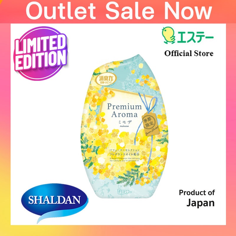 Shaldan Premium Aroma Air Freshener: Mimosa น้ำหอมปรับอากาศพรีเมี่ยมอโรม่าสำหรับห้อง กลิ่นมิโมซ่า