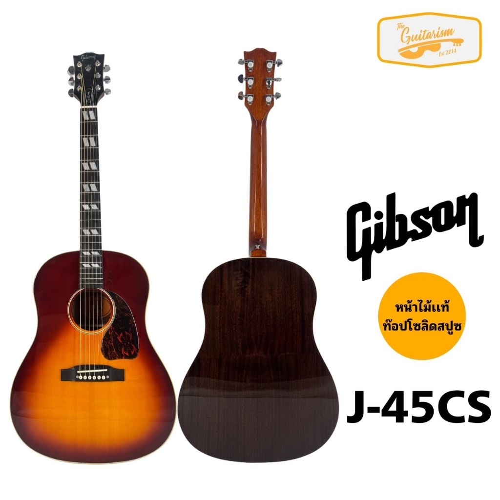 กีต้าร์Gibson  j45 หน้าไม้เเท้.ท๊อบโซลิต