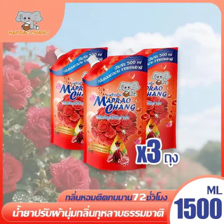 ผงซักฟอกซักผ้ามะพร้าว แพ็คเกจมูลค่า 3 ขวด (500ML×3) สูตรเข้มข้น 1500ml ขจัดคราบและสิ่งปนเปื้อนอย่า