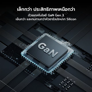 CUKTECH HA716T / A18T หัวชาร์จ 20W - 30W / สายชาร์จ Type C / Lightning MFI iPhone 11-17 PD -2Y