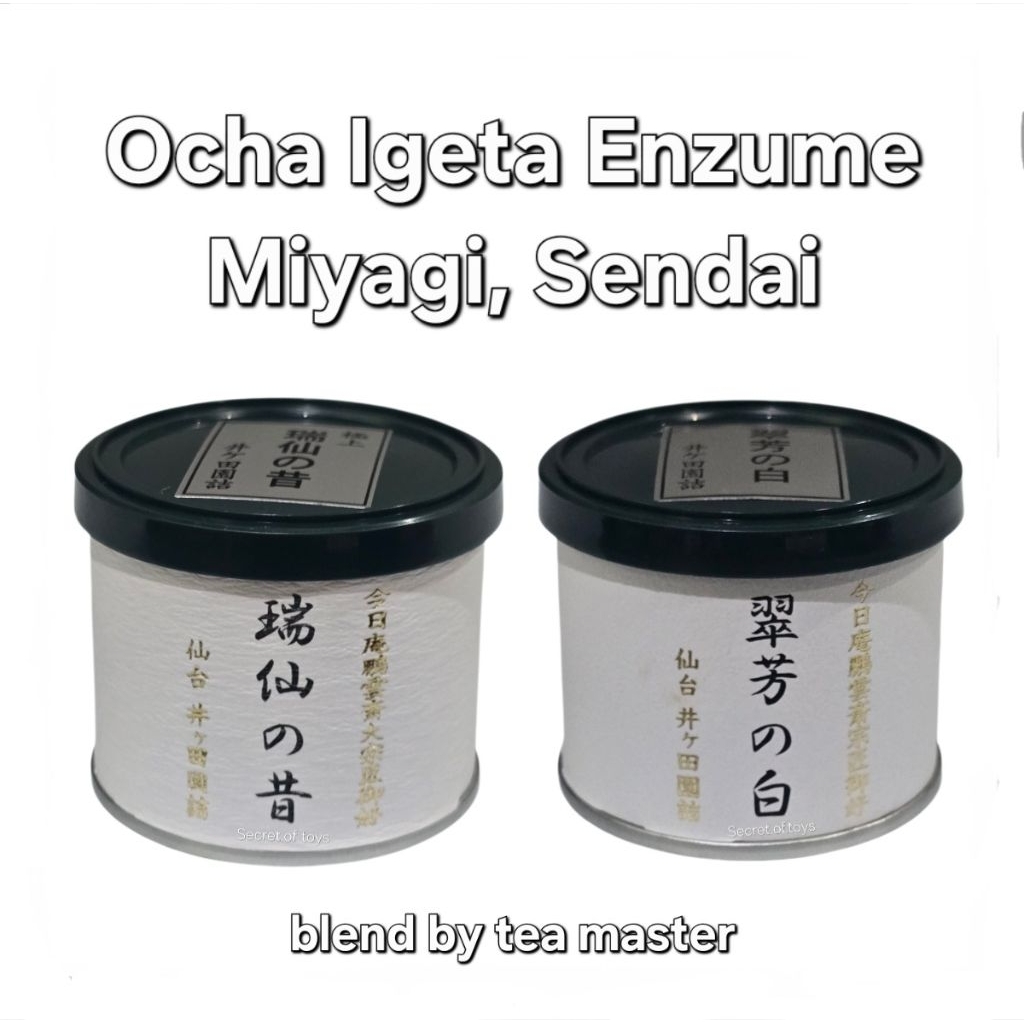 พร้อมส่ง❗️Must try📌 Ocha Igeta Enzume Kikusuian Matcha Local Sendai Miyagi ผลิตโดย Marukyu koyamaen blend by Tea master