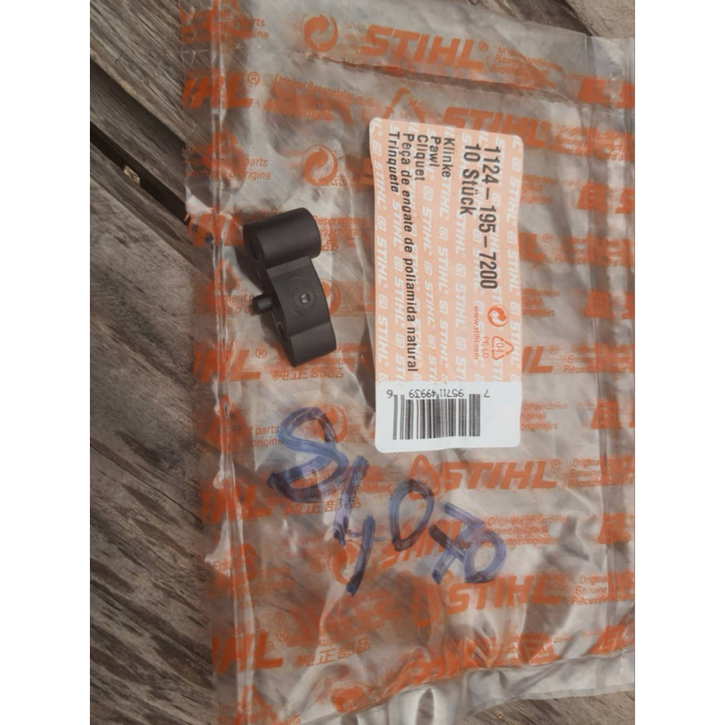 เขี้ยวสตาร์ทแท้ STIHL MS 381 MS 660 STIHL070 (1 ตัว)