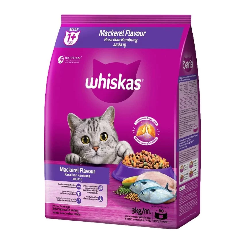 WHISKAS Pockets อาหารแมวเม็ด 2.7 กก. / 3 กก. thumbnail 4