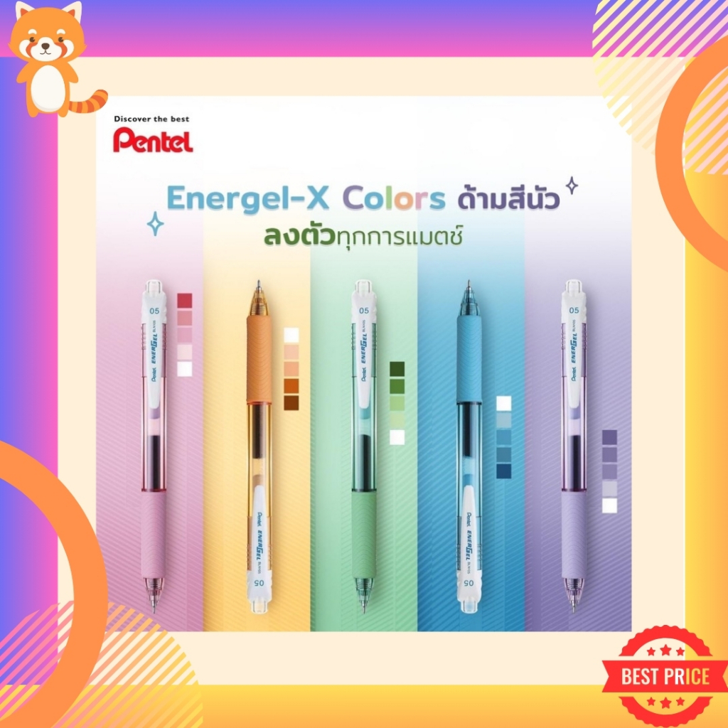 ปากกา Pentel Energel X Colors หมึกเจลสีน้ำเงิน รุ่น BLN105 ขนาด 0.5 MM และไส้ปากกา 0.4 0.5 0.7 MM