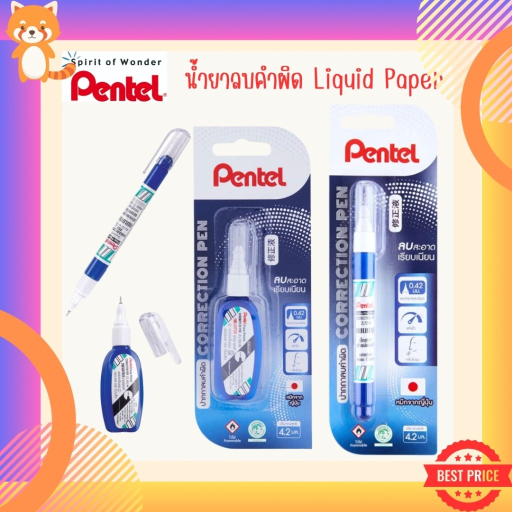 ปากกาลบคำผิด น้ำยาลบคำผิด Liquid ZL102W & ZL72W - Pentel