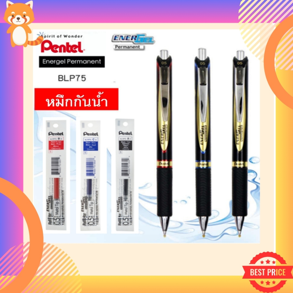 ปากกาเจลกันน้ำ Pentel Permanent Energel หมึกกันน้ำ รุ่น BLP75 และไส้ปากกา 0.5 MM ปากกากันน้ำ