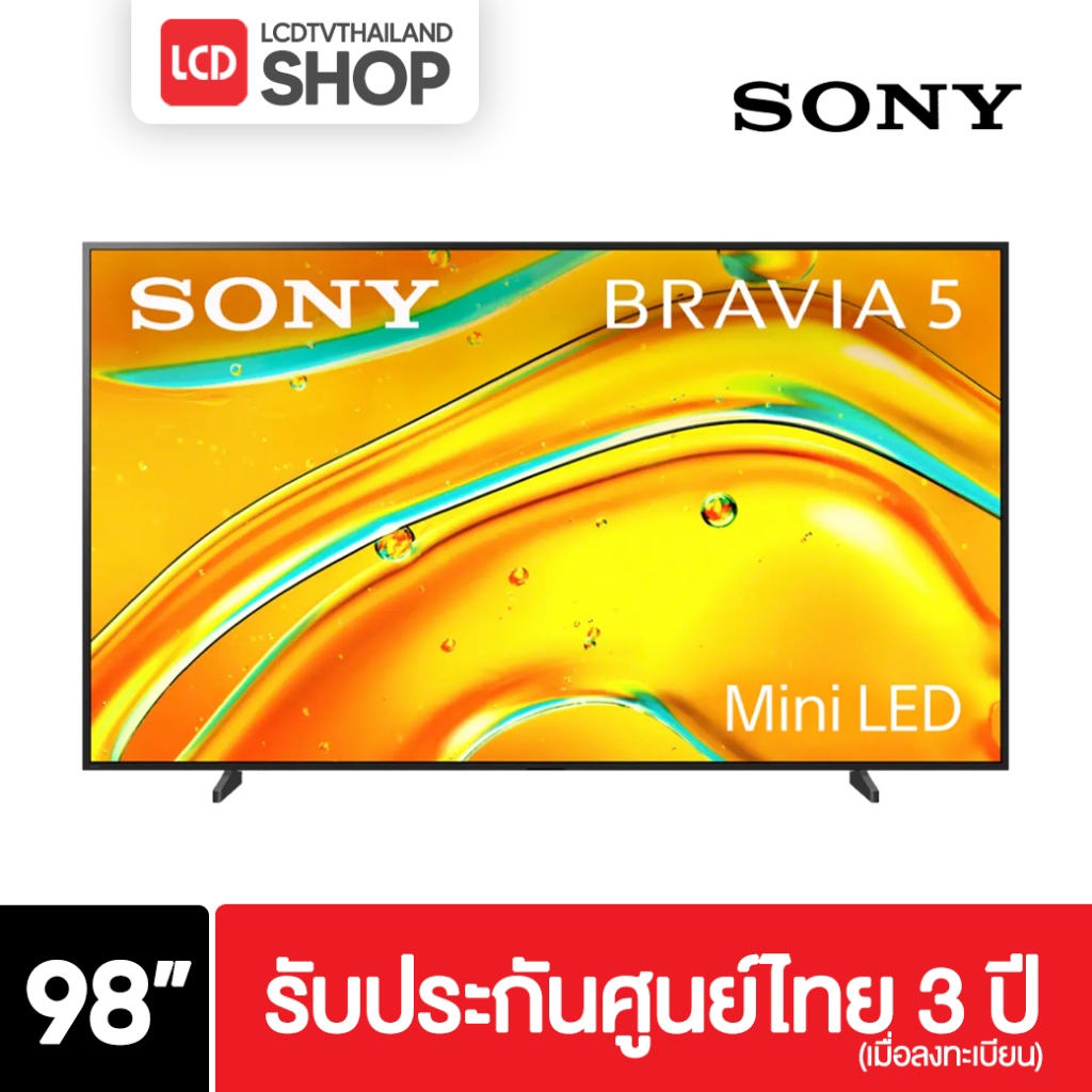 Sony Bravia 5 Google TV 98 นิ้ว K-98XR50 Mini LED Dolby Vision ATMOS ประกันศูนย์ไทย