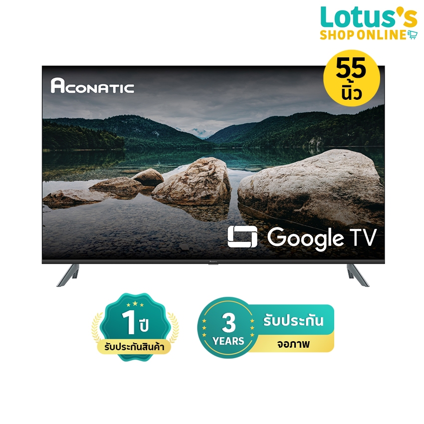 อะโคเนติค GOOGLE TV 4K ขนาด 55 นิ้ว รุ่น 55US700AN ACONATIC GOOGLE TV 4K 55-INCH MODEL 55US700AN