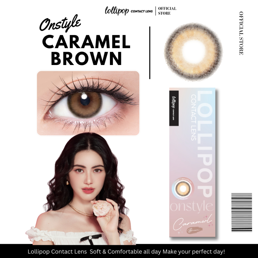 Lollipop Onstyle Contact Lens Caramel Brown คอนแทคเลนส์