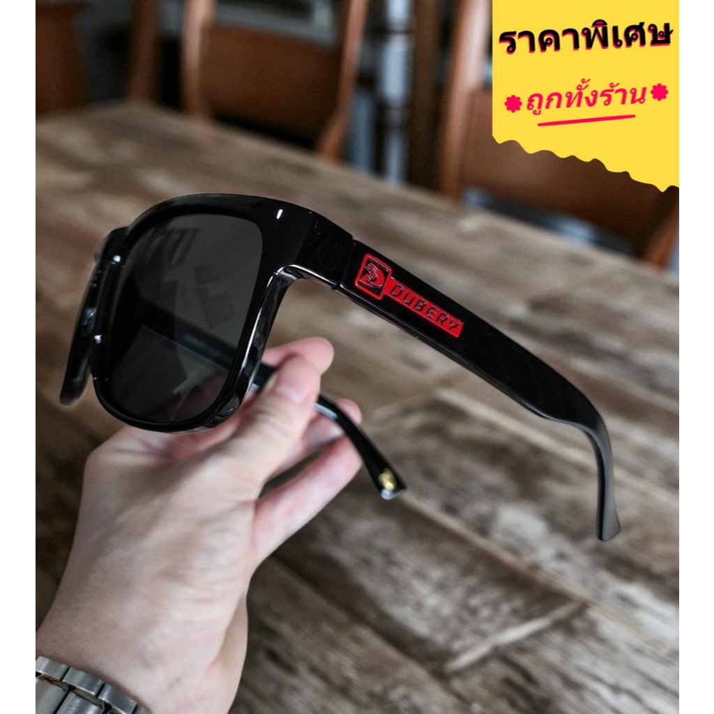 Dubery แบรนด์แท้ 100% ร้านไทยส่งเร็ว ขาไม้ เลนส์ Polarized แว่นกันแดดผู้ชาย (ผู้หญิงใส่ได้)