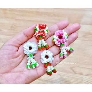 พวงมาลัยจิ๋วมาก งานสวย งานละเอียด ขนาด 4-4.5 cm. ราคา/ชิ้น
