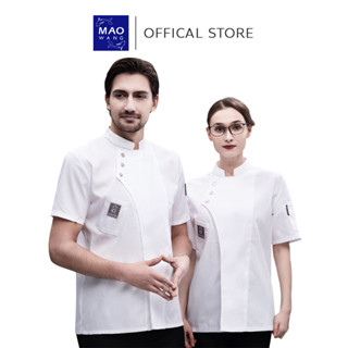 ชุดเชฟทำอาหาร หลายขนาด หลายสี เสื้อพ่อครัวทำอาหาร แขนสั้น แข…