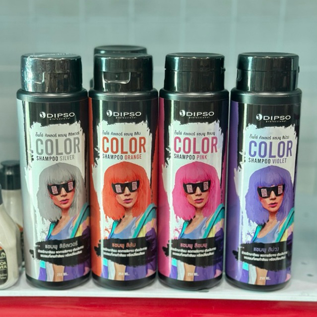 ดิ๊พโซ่ คัลเลอร์ แชมพู แชมพูเติมสีผม 250ml DIPSO COLOR SHAMPOO