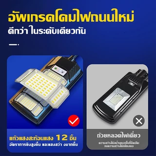 🔥รับประกัน 30 ปี🔥 ไฟถนนโซล่าเซลล์ ไฟโซล่าเซลล์ 700000W Solar Light IP69 กันน้ำและกันฟ้าผ่ สว่างขึ้นโดยอัตโนมัตตอนกลางคืน