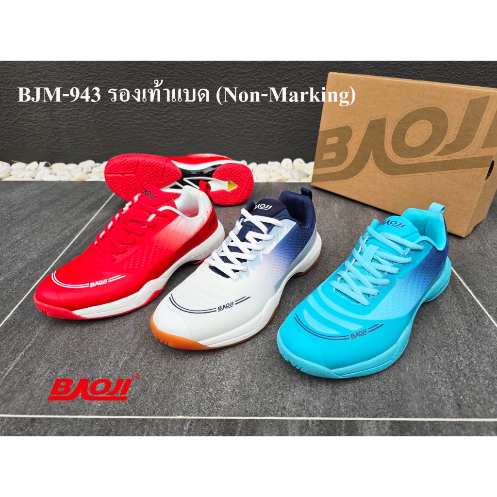 **BAOJI (บาโอจิ)** [ลิขสิทธิ์แบรนด์แท้] (BJM-943) รองเท้าแบดมินตัน (Non-Marking) *ผู้ชาย* ส้นสูง 3.5