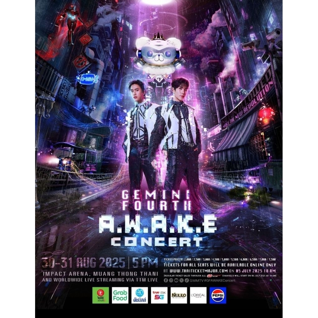 [30 AUG ] GEMINI FOURTH A.W.A.K.E CONCERT #GFAWAKEConcert