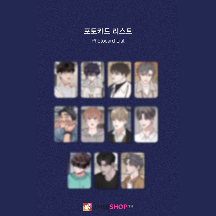 JMEESHOP TH - [OPEN COMPANY DAY] Lezhin B Collection Photocards