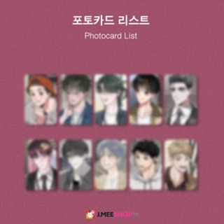 JMEESHOP TH - [OPEN COMPANY DAY] Bomtoon B Collection Photoc…