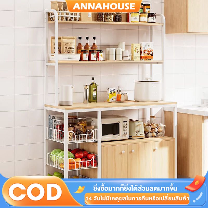 ANNA 120cm เคาเตอร์ครัว ชั้นวางของในห้องครัว ชนิดไม้+โครงเหล็ก ชั้นวางไมโครเวฟ ชั้นวางอเนกประสงค์ แข็งแรง ดูดีตา