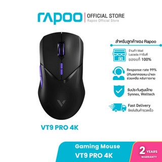 RAPOO VT9PRO 4K Wired/Wireless Gaming Mouse