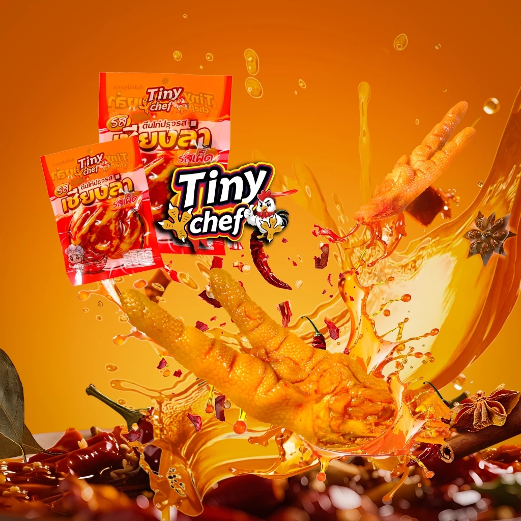 Tiny Chef ตีนไก่รสเชียงล่า หอมเครื่องเทศ ผลิตในประเทศไทย มี อย. รสสัมผัสนุ่มหนึบเคี้ยวเพลินระหว่างดู TV ของทานเล่นมาแรง