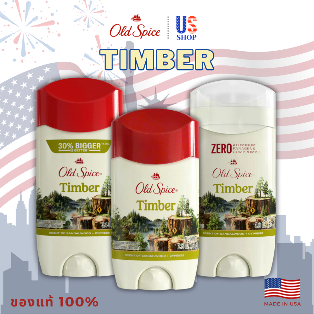 โรออน Old Spice กลิ่น TIMBER ขายดีอันดับ 1 ในอเมริกา