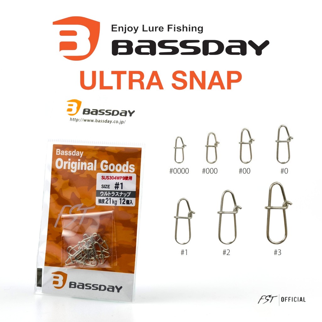 กิ๊ปเกี่ยวเหยื่อปลอม Bassday - Ultra Snap