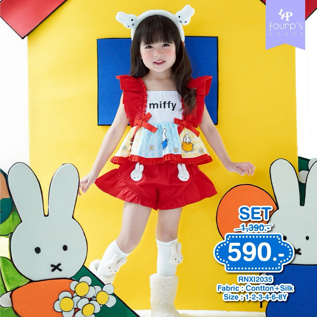 Four P’s House (เซ็ตมิฟฟี่ แดง) Size 3Y,4Y New!!
