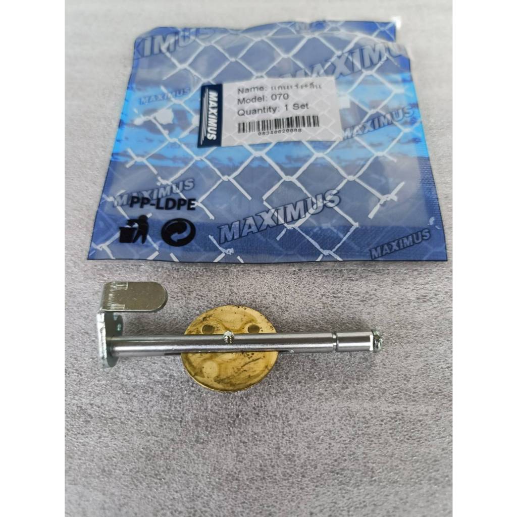 แกนคันเร่ง070 ลิ้นเร่ง Maximusแท้  เหรียญคาร์บู070 อะไหล่ทดแทนเลื่อยMs070ครบชุดตามภาพ คุณภาพมาตรฐาน