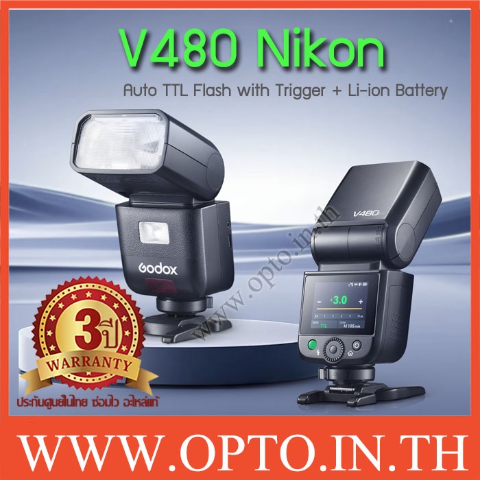 Godox V480 Nikon TTL 2.4G GN50 HSS Camera Flash with Wireless Modeling Light V480n