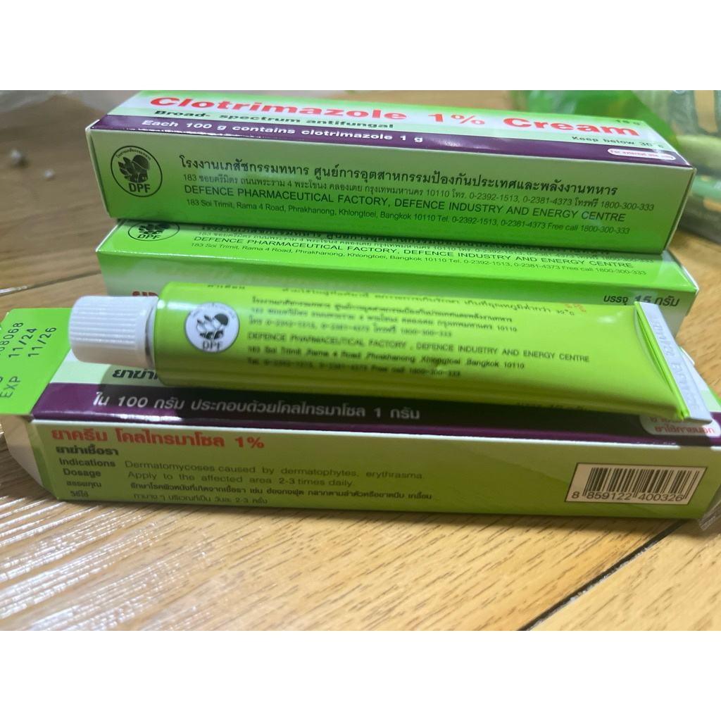 co cream บรรจุ 15 กรัม