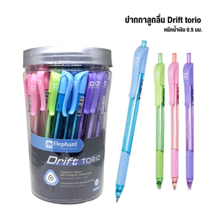 (10 ด้าม) ปากกาลูกลื่น ช้าง ดริฟ โทริโอะ Drift TORIO 0.5มม. และ 0.7มม.