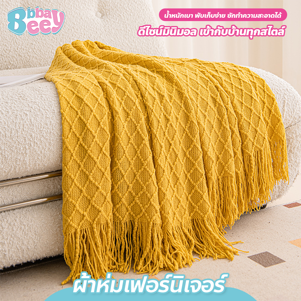 ผ้าห่มเฟอร์นิเจอร์ แบบถัก นิ่ม ประดับพู่ สำหรับเป็นของขวัญ ในโอกาสต่างๆ