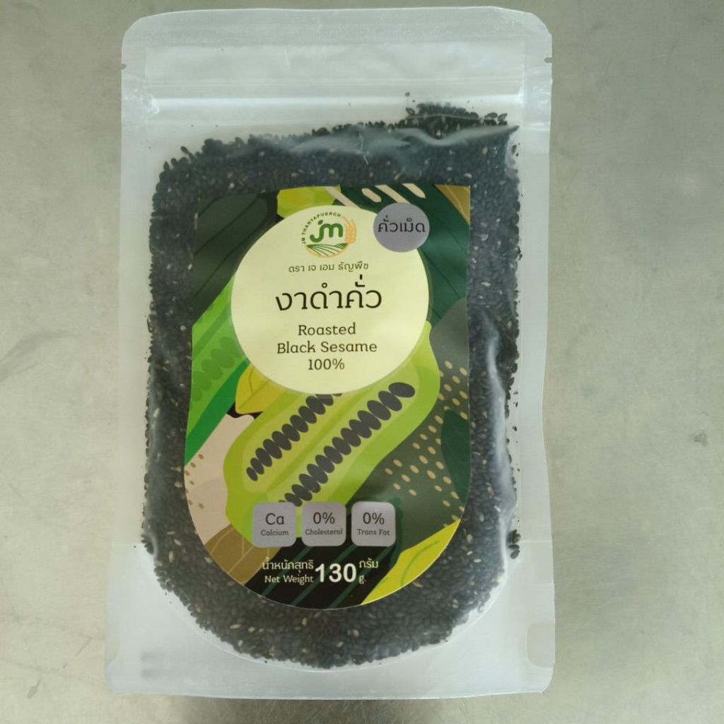 งาดำเม็ดคั่ว 100% BLACK SESAME SEED