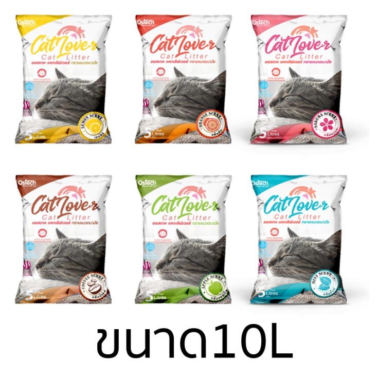 Ostech ออสเทค ทรายแมว แคทเลิฟเวอร์ Cat Lover ขนาด 10 L