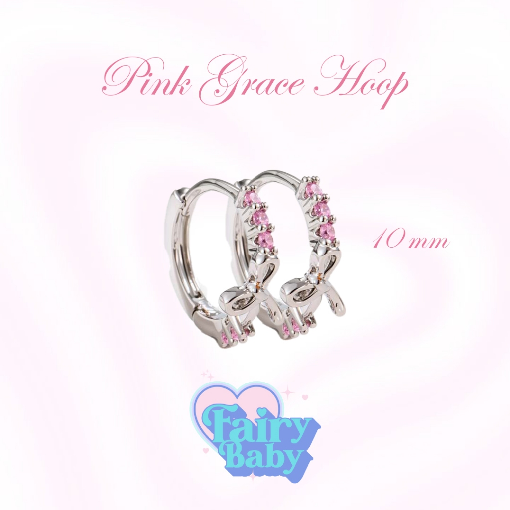 Fairybaby ต่างหูห่วง Pink Grace Hoop ( 1 คู่ ) ต่างหูห่วง โทน ชมพู น่ารัก ใส่ได้ทุกวัน (E2-098)