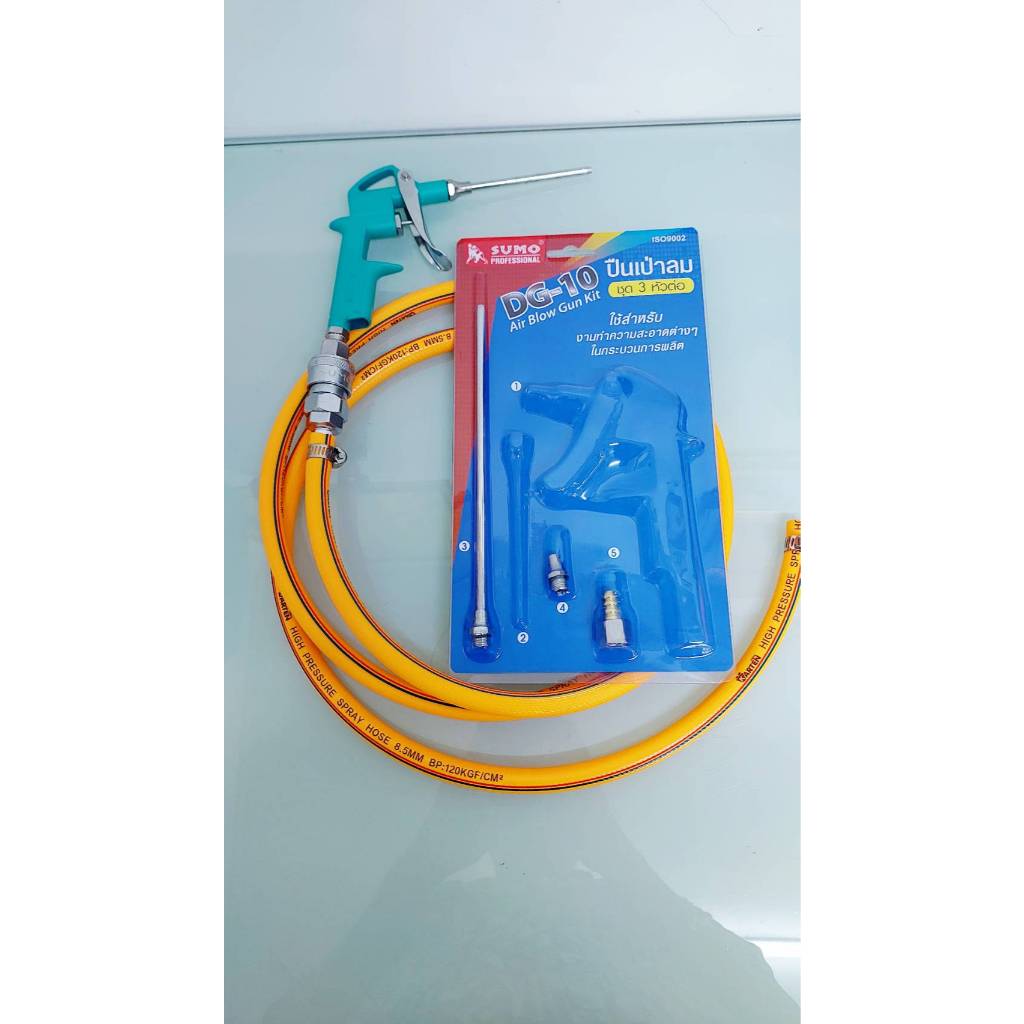 อุปกรณ์แพ็คปลาปืนเป่าลม sumo DG-10 สาย2 เมตร และเข็มขัด พร้อม คอปเปอร์