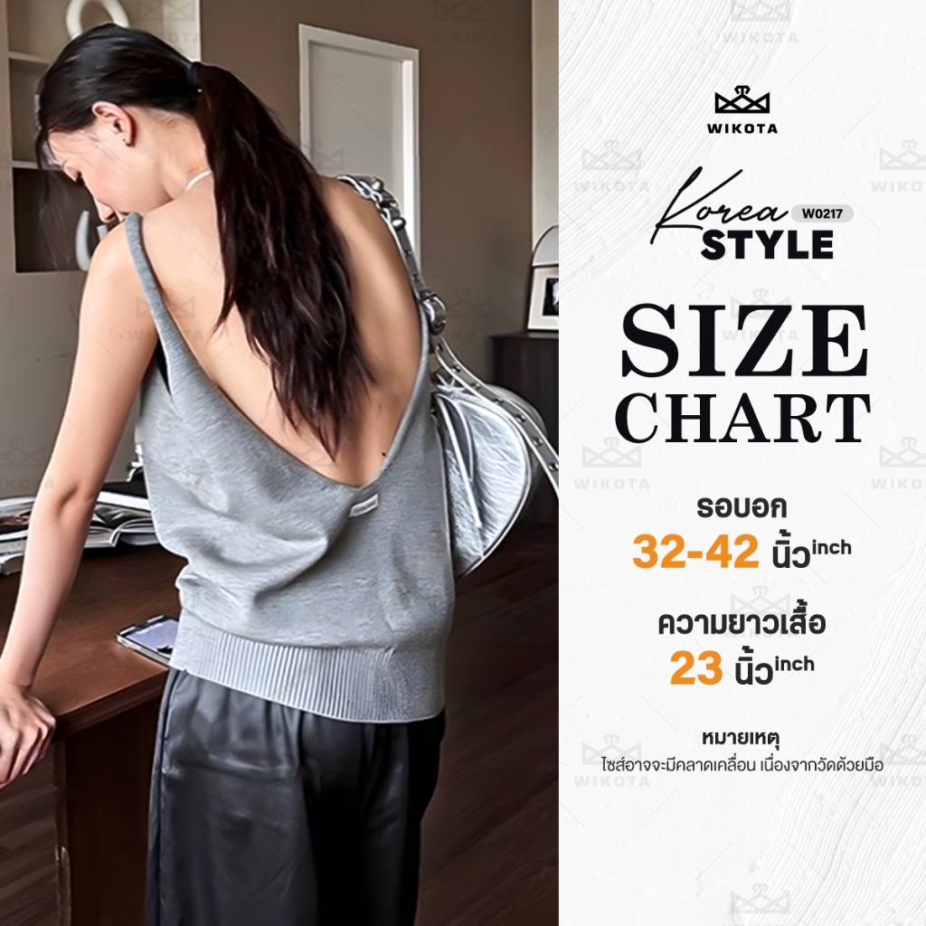 [W0217] เสื้อกล้ามไหมพรมเว้าหลังติดป้ายอักษร สายเดี่ยว ผ้าไม่หนาบางๆ ใส่สบาย ได้ลุคเซ็กซี่ แมทช์ง่าย - รูปที่ 7
