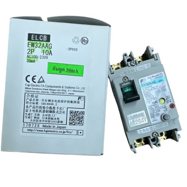 FG FUJI แท้ เบรกเกอร์กันดูด EW32AAG 2P010B (10A) 30mA สินค้าใหม่