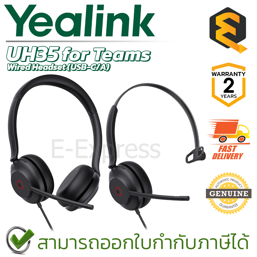 yealink UH35 หูฟังมีสาย USB สำหรับประชุม