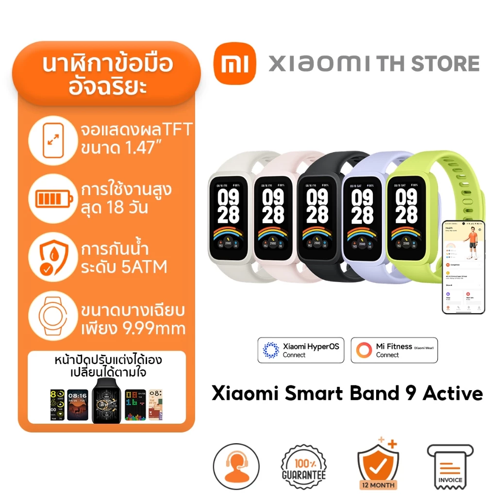 Xiaomi Smart Band 9 Active นาฬิกาสมาร์ทวอทช์ | SpO₂ การวัดออกซิเจนในเลือด | ตรวจสอบสุขภาพและสถานะการนอนหลับ สมาร์ทวอทช์