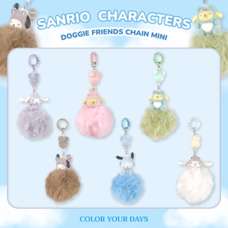 LEMONY กล่องจุ่มพวงกุญแจขนาดเล็ก Sanrio Characters Series ขนาด 14 ซม. (Doggie Friends)