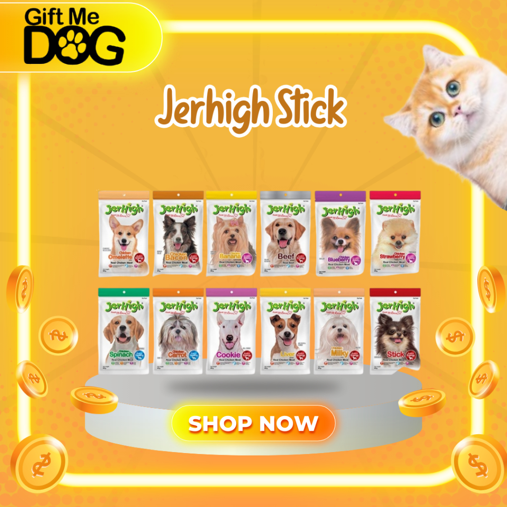 1โหล/12ซอง Jerhigh stick เจอร์ไฮ สติ๊ก ขนมสุนัข สำหรับสุนัขทุกสายพันธุ์ ขนาด50-60g