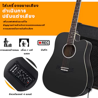 KAWES กีตาร์โปร่งโปร่งไฟฟ้า 38/41นิ้ว 2EQ/4EQ โทนเสียงพรีเมียม รวมกระเป๋าใส่กีตาร์และอุปกรณ์เสริม